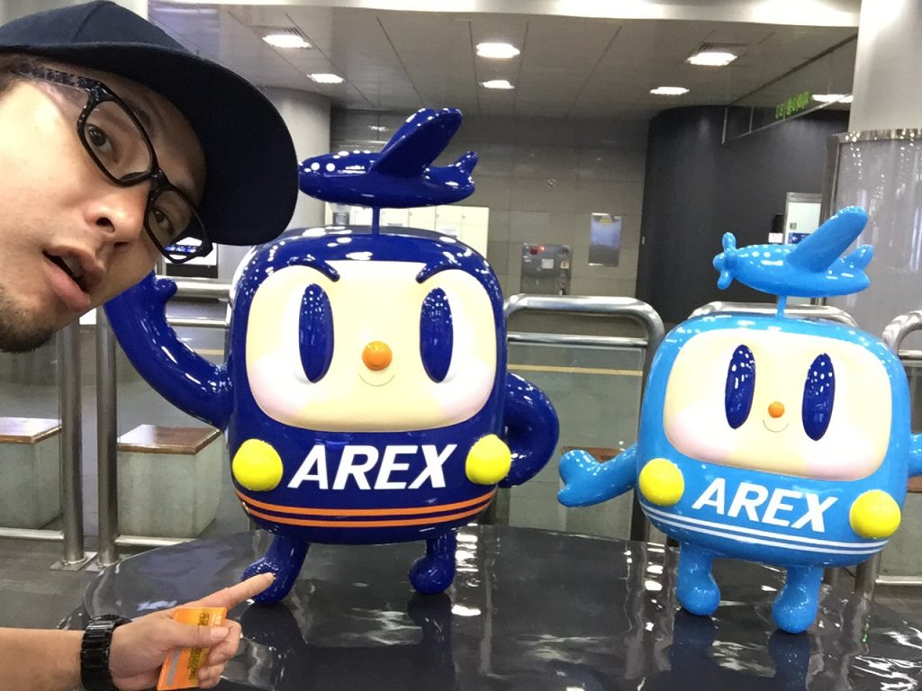 韓国AREX